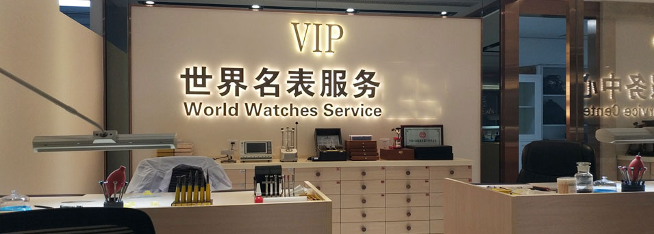 艾米龙售后维修中心